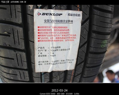 途觀2.0T旗艦導航版海灣藍提車作業(yè)與輪胎體驗分享